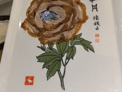 -北京全聚德(方庄店)