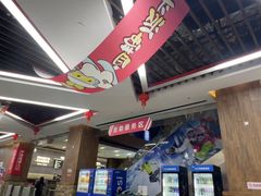 -哈尔滨热雪奇迹