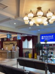 -南京医科大学友谊整形外科医院