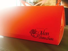 -檬舒舒MonChouChou(久光百货店)