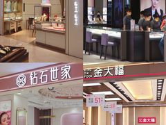 -茂业百货(东门店)