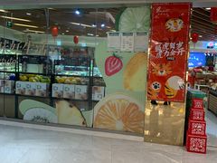-金鹰超市(国际购物中心新街口店)
