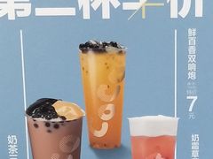 -CoCo都可(燕郊永旺店)