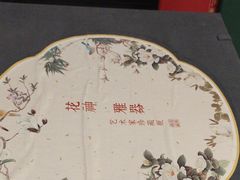 -荷风细雨·中国茶宴(碧云店)