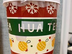 -夻茶HUATEA(水晶郦城店)