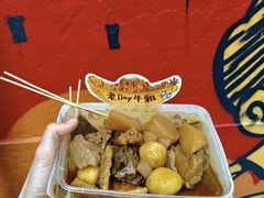 -老day牛杂(官也街总店)