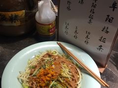 -罍+村卤菜摊(罍街店)