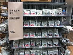 -MUJI无印良品(环球港店)