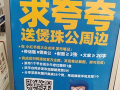 -万达广场(无锡滨湖店)