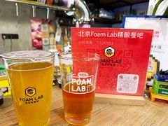 -FOAM LAB 泡沫实验室精酿餐吧