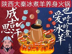 -西后地小马烤肉·清真菜(西安公馆店)