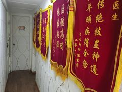 -郑师傅祖传推拿安波路(安波路200弄小区店)