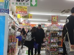 -大国药妆(えびすダイコク店)