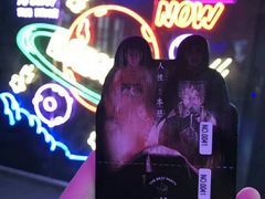 -LIENOW来闹密室剧本推理&狼人杀(李家村万达广场店)