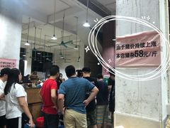 -标记美食新鲜猪杂(兴南大道店)