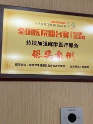 点击看大图 -上海交通大学医学院附属上海儿童医学中心(陆家嘴总院区)