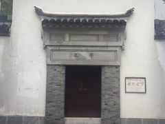 -南京市民俗博物馆(甘熙故居)