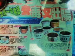 -海天堂(玉带濠店)
