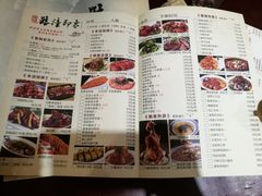 菜单-临潼印象·特色陕菜