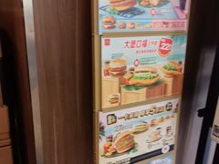 -麦当劳(田林好又多店)