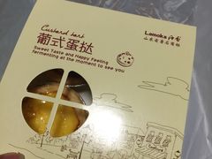 -丹香(潍坊泰华城店)