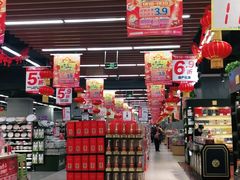 -永辉超市(凯德·天府店)