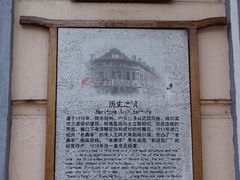 -老鼎丰(靖宇街总店)