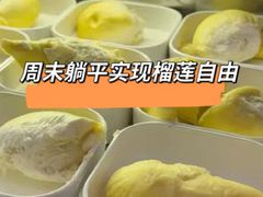 -东方棕泉·洗浴·按摩·美食国际水疗会所(福田店)