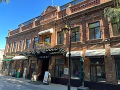 -中华巴洛克风情街