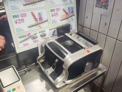 -董顺桃老长沙臭豆腐(步行街店)