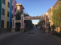 -1970南湖影视基地(建设南路店)