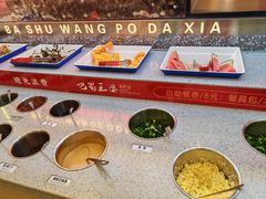 -巴蜀王婆大虾(南锣鼓巷店)