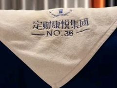 -康悦印象·美容·茶艺·国际芳香疗法(海悦店)