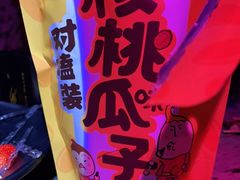 -米乐星世界KTV(汇智国际商业中心店)