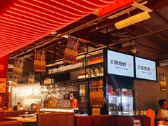 -火联烧烤(学院路创始店)