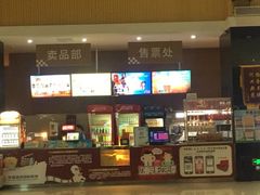 售票处-幸福蓝海国际影城(崇安寺T12店)