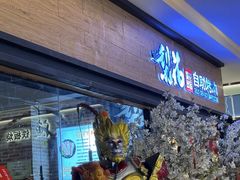 -梨花自助烤肉(天河城店)