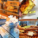 南京美食测评｜面包脑袋不断剁手的经验之谈，有些是不得不爱！