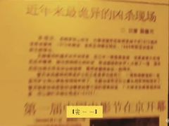 -失落之城沉浸式剧情密室(江宁万达店)