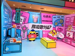 -深圳来福士广场