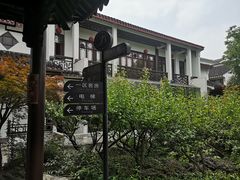 -全季酒店（苏州观前街平江路店）(原临顿路地铁站店)