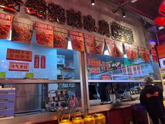 -大芊金重庆串串火锅(南京路店)
