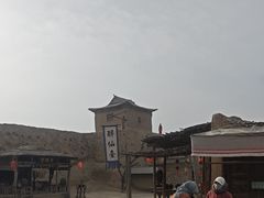 -镇北堡西部影城