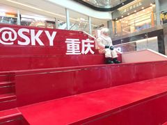 -顾乡私房菜(金沙天街店)