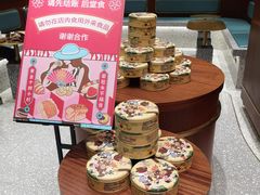 -丁香西饼屋(桂林路店)