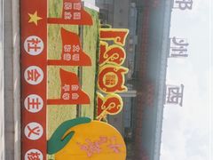 -郴州西站