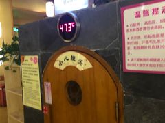 -汤泉良子(金源店)