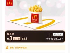 -麦当劳(浦江镇绿地乐和城店)