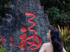 -七仙岭温泉国家森林公园