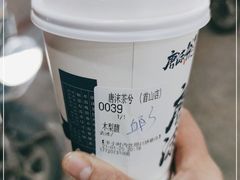 -唐沫茶兮(首山店)